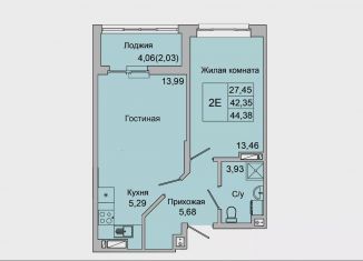 Продам двухкомнатную квартиру, 44.4 м2, Ростовская область