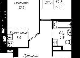 Продам 3-комнатную квартиру, 64.7 м2, Барнаул, улица Чернышевского, 189