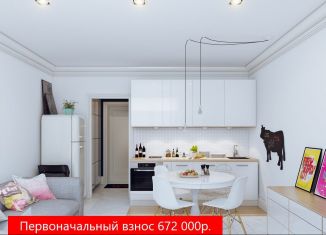Продажа квартиры студии, 21.9 м2, Тюменская область