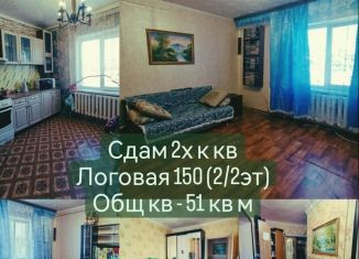 Сдам 2-комнатную квартиру, 51 м2, Саха (Якутия), Логовая улица, 150