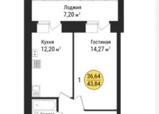 Продажа 1-ком. квартиры, 43.8 м2, село Семёновка