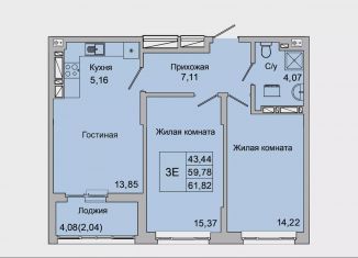 Продам 3-комнатную квартиру, 61.8 м2, Батайск