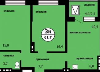 Продаю 3-комнатную квартиру, 62 м2, Красноярск, Свердловский район