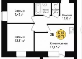 Продам 2-комнатную квартиру, 60.7 м2, посёлок городского типа Медведево