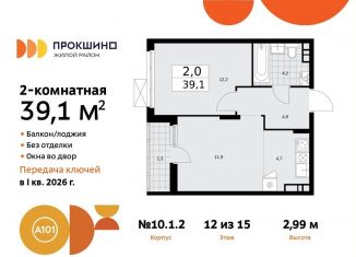 Продам 2-комнатную квартиру, 39.1 м2, Москва, жилой комплекс Прокшино, к10.1.1