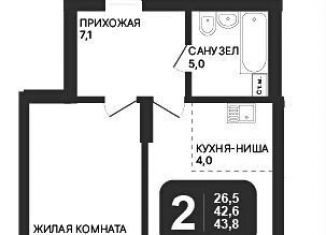 Продается 2-ком. квартира, 43.8 м2, Новосибирск, Октябрьский район