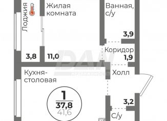 Продается 1-комнатная квартира, 37.8 м2, Челябинск, проспект Героя России Е.Н. Родионова