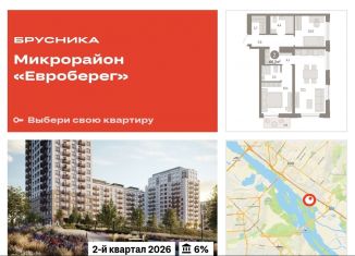 Продаю 2-комнатную квартиру, 66.2 м2, Новосибирская область
