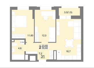 Продам 2-комнатную квартиру, 55.6 м2, Екатеринбург, метро Площадь 1905 года