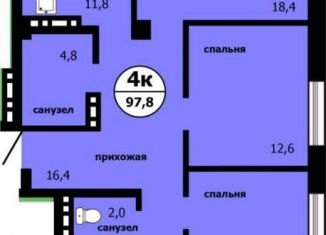4-ком. квартира на продажу, 97.9 м2, Красноярск, Свердловский район