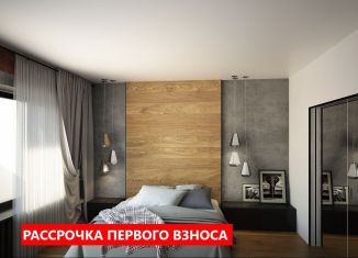 Продажа 1-комнатной квартиры, 43.6 м2, Тюменская область