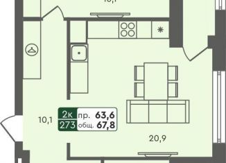 2-ком. квартира на продажу, 67.8 м2, Курганская область