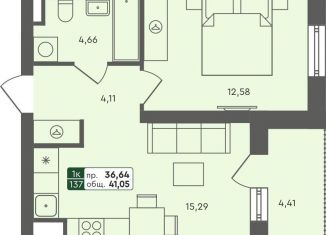 1-комнатная квартира на продажу, 41.1 м2, Омская область