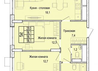 Продаю 2-комнатную квартиру, 56.1 м2, Московская область, Медицинская улица, 2А