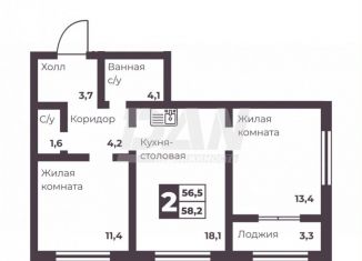 Продажа двухкомнатной квартиры, 56.5 м2, Челябинск, Тракторозаводский район, проспект Ленина, 4В