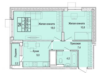 Продам 2-комнатную квартиру, 50.2 м2, Московская область, Медицинская улица, 2А
