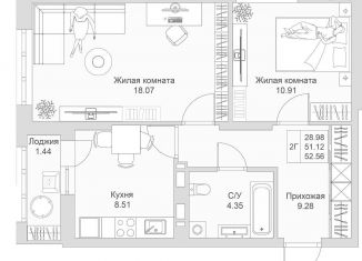 Продается 2-комнатная квартира, 52.6 м2, Казань, ЖК Светлая Долина
