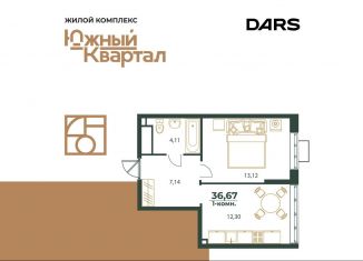 Продажа однокомнатной квартиры, 36.7 м2, Хабаровск