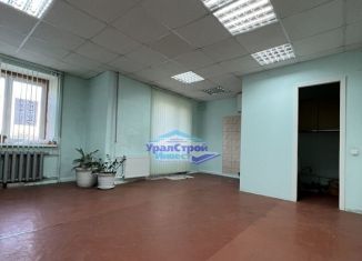 Продажа помещения свободного назначения, 44 м2, Республика Башкортостан, улица Кортунова, 2