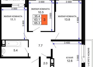 Продажа 3-ком. квартиры, 65.3 м2, Краснодар