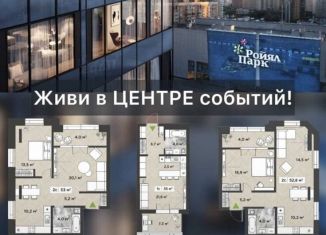 Продам 2-комнатную квартиру, 57.5 м2, Новосибирск, Красный проспект, 104