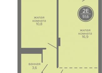 Двухкомнатная квартира на продажу, 51.6 м2, Пермь, Индустриальный район, шоссе Космонавтов, 309А