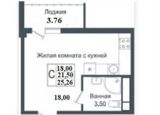 Квартира на продажу студия, 25.3 м2, Краснодар, Прикубанский округ, Карпатская улица, 5