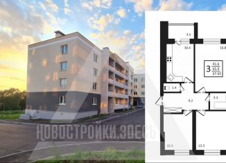 3-комнатная квартира на продажу, 67.7 м2, Владимирская область, Новгородская улица, 35к2