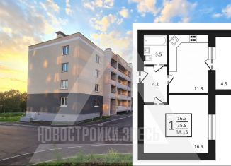Однокомнатная квартира на продажу, 38.2 м2, Владимирская область, Новгородская улица, 35к2