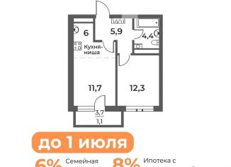 Продается двухкомнатная квартира, 41.4 м2, Новокузнецк, Уфимская улица, 6