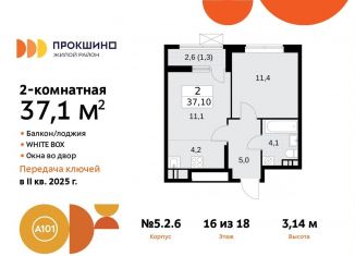 Продается двухкомнатная квартира, 37.1 м2, поселение Сосенское, жилой комплекс Прокшино, 5.2.6