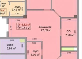 Продам 3-комнатную квартиру, 119.1 м2, Нальчик, улица Тарчокова, 127А