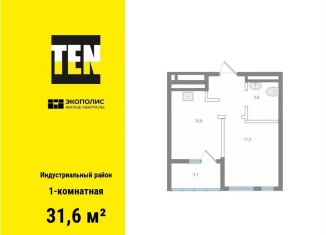Продам 1-комнатную квартиру, 31.6 м2, Хабаровск