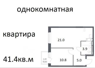 1-ком. квартира на продажу, 41.4 м2, Москва