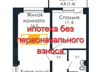 Продается 2-комнатная квартира, 41.4 м2, Красноярск, Кировский район, Аральская улица, 53