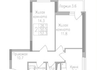 2-ком. квартира на продажу, 52.3 м2, Липецкая область, улица Тельмана, 120