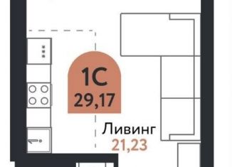 Продается квартира студия, 32.2 м2, Томск, проспект Ленина, 206В