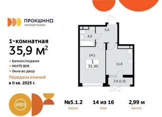 Продажа 1-комнатной квартиры, 35.9 м2, поселение Сосенское, жилой комплекс Прокшино, 5.1.2