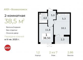 Продается двухкомнатная квартира, 38.5 м2, Ленинградская область