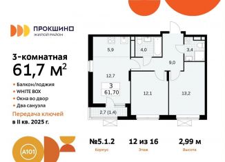 Продажа трехкомнатной квартиры, 61.7 м2, поселение Сосенское, жилой комплекс Прокшино, 5.1.2