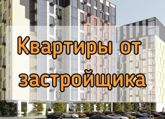 Продажа двухкомнатной квартиры, 63 м2, Дагестан, проспект Насрутдинова, 164