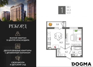 1-комнатная квартира на продажу, 38.1 м2, Краснодар, микрорайон Черемушки