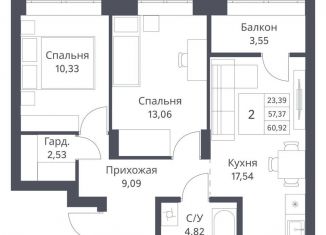 Продается 2-комнатная квартира, 57.4 м2, Новосибирская область