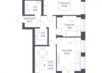 3-комнатная квартира на продажу, 77 м2, Новосибирск, Калининский район