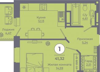 Продаю 1-комнатную квартиру, 41.5 м2, Ростов-на-Дону