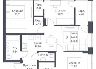 Трехкомнатная квартира на продажу, 84.8 м2, Новосибирск, Калининский район