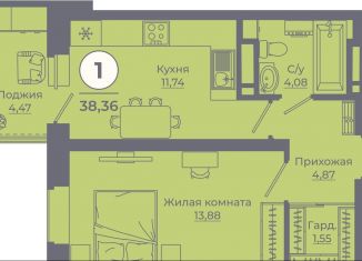 1-комнатная квартира на продажу, 38 м2, Ростовская область, улица Ерёменко, 111