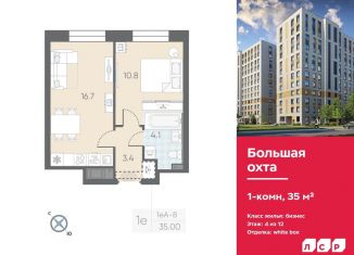 Продажа 1-комнатной квартиры, 35 м2, Санкт-Петербург, метро Проспект Большевиков