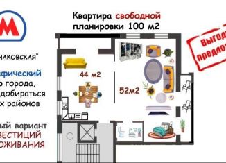 Продается четырехкомнатная квартира, 100 м2, Нижний Новгород, метро Канавинская, Сормовское шоссе, 12