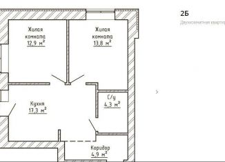 Продам 2-комнатную квартиру, 54.5 м2, Тольятти